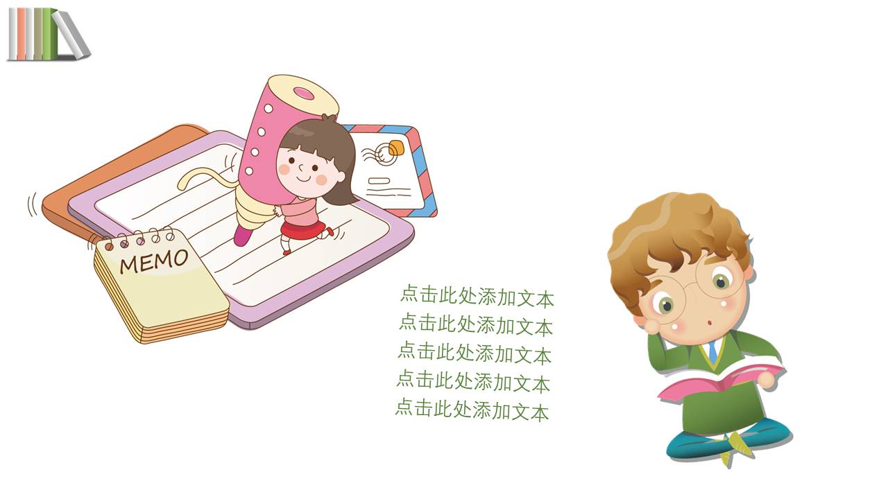 唐峰旗舰店 (17).pptx